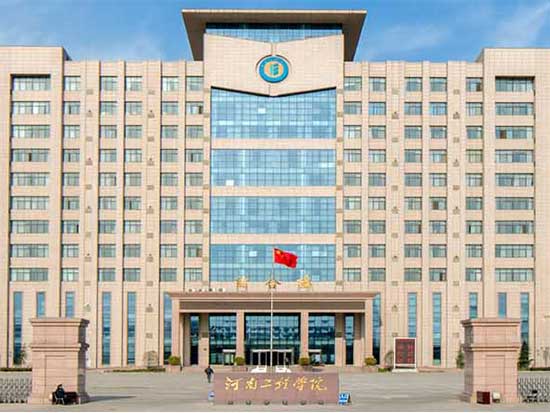 ���Ϲ���ѧԺ����յ�