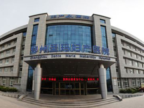 ֣��ʥ�긾��ҽԺ