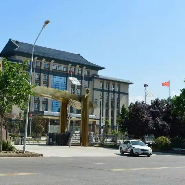 ��������ʵҵ���޹�˾