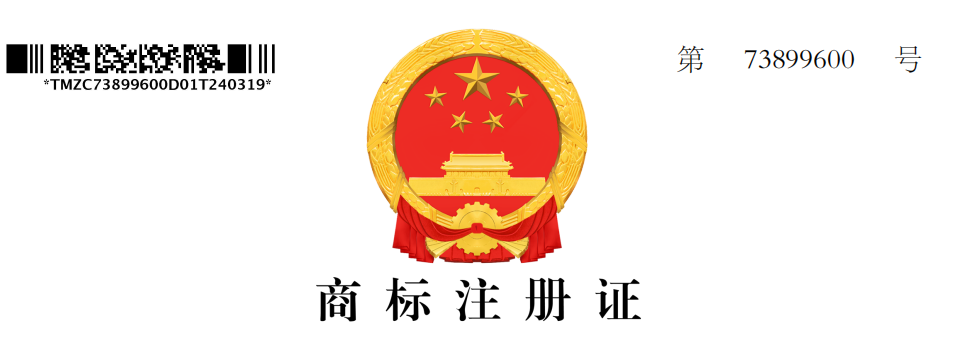 ��֪���̱�ע��֤���ѷ�����˾